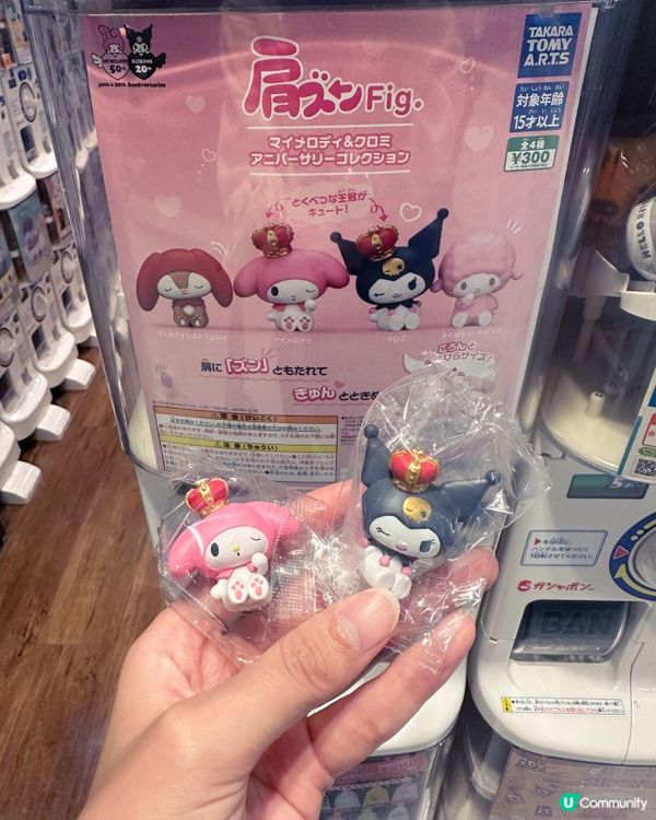 11月13日新款鬼滅之刃扭蛋