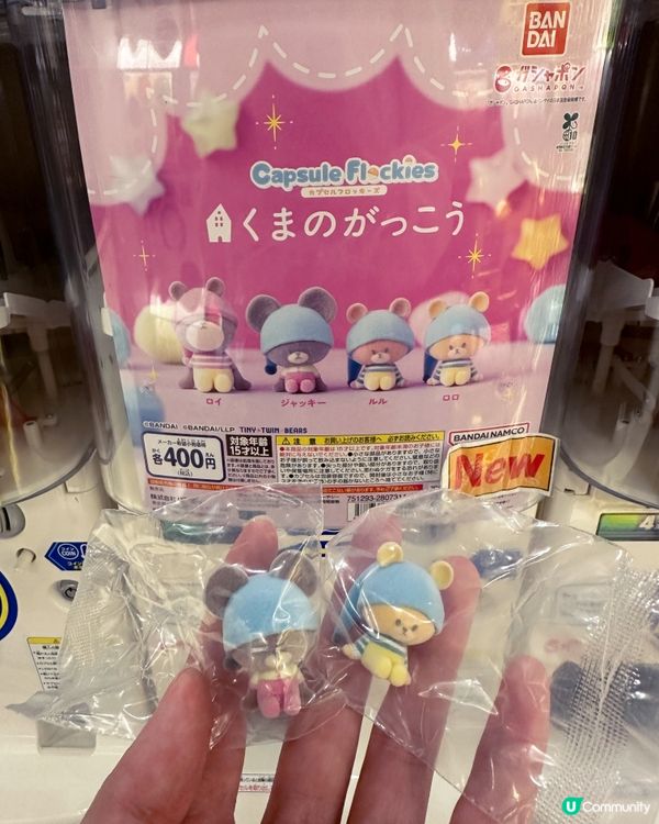 11月13日新款鬼滅之刃扭蛋