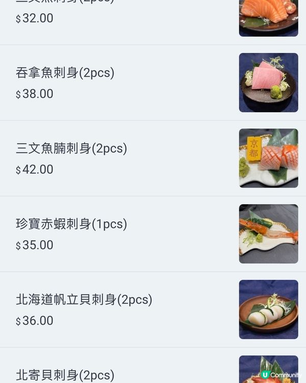 🐟 鰻魚飯真心有驚喜😋