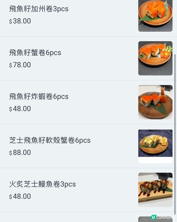 🐟 鰻魚飯真心有驚喜😋