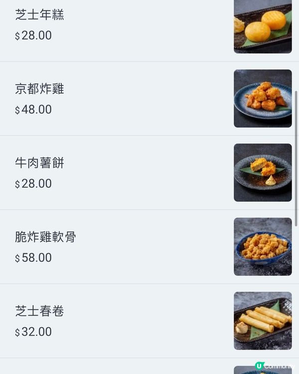 🐟 鰻魚飯真心有驚喜😋