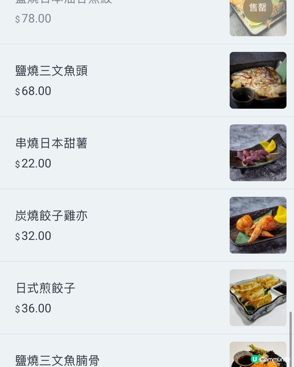 🐟 鰻魚飯真心有驚喜😋