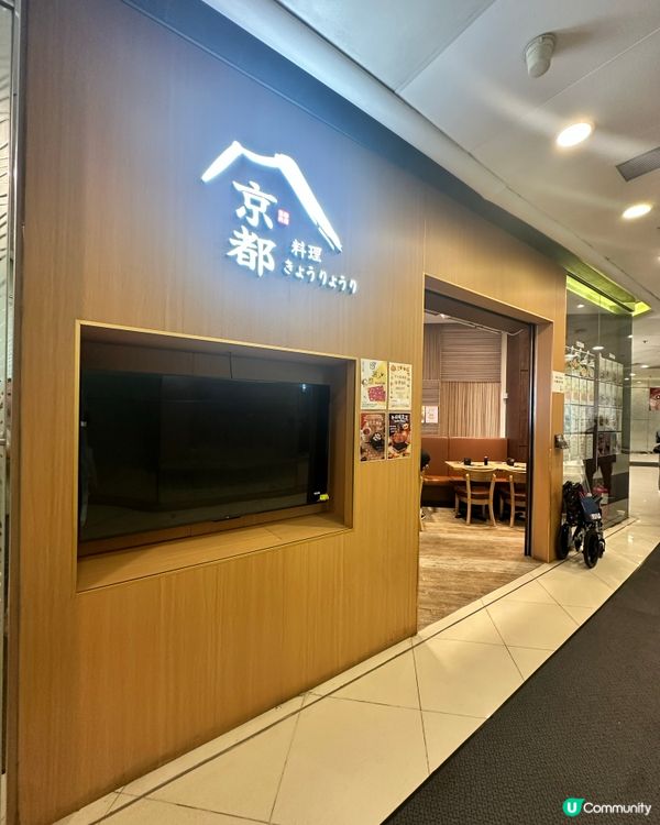 🐟 鰻魚飯真心有驚喜😋