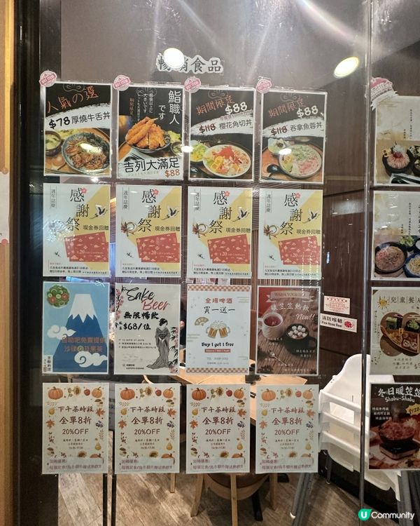 🐟 鰻魚飯真心有驚喜😋