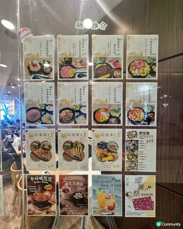 🐟 鰻魚飯真心有驚喜😋