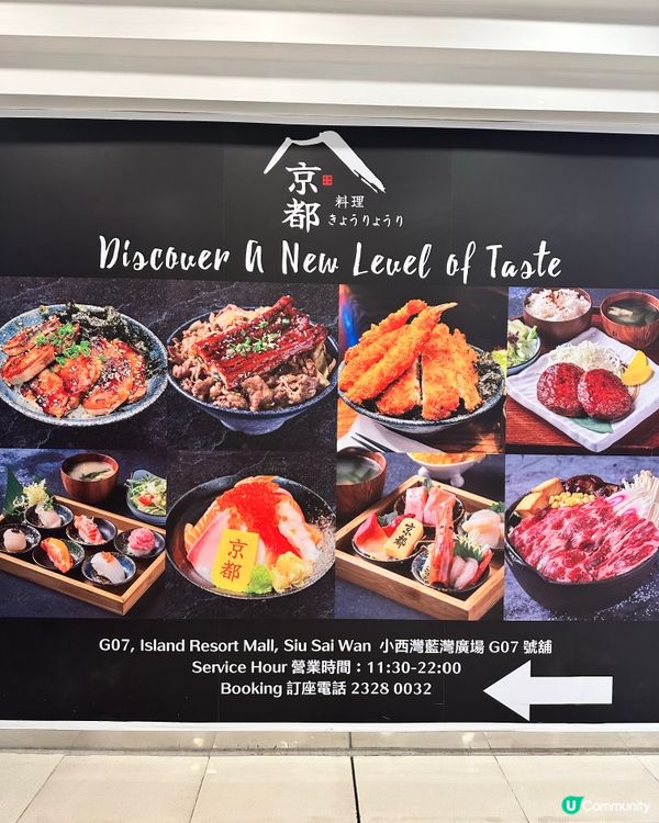 🐟 鰻魚飯真心有驚喜😋