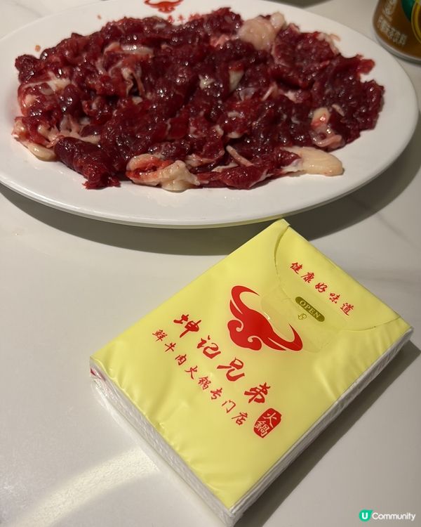 秘店推介🤫「坤記兄弟火鍋店🍲」必食鮮嫰多汁鮮牛肉🥩