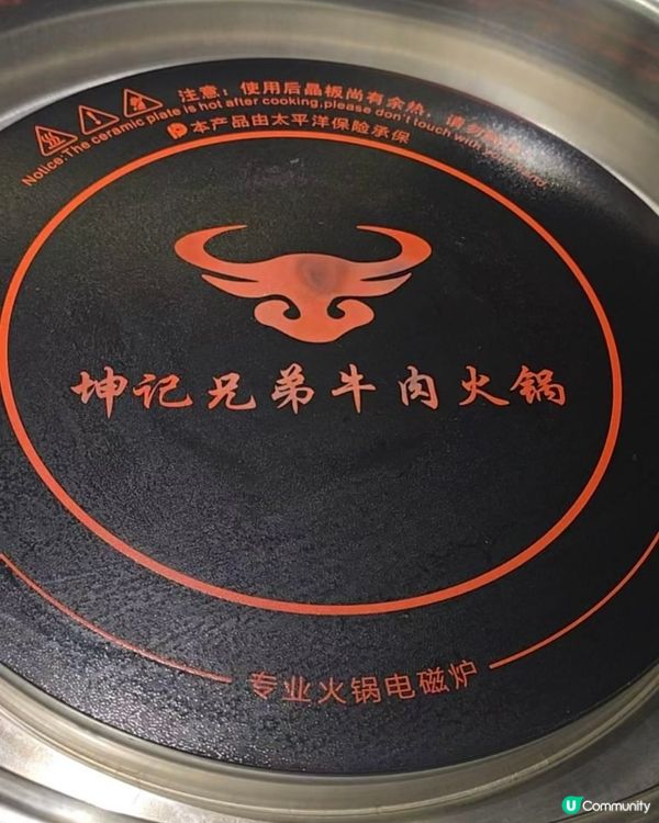 秘店推介🤫「坤記兄弟火鍋店🍲」必食鮮嫰多汁鮮牛肉🥩