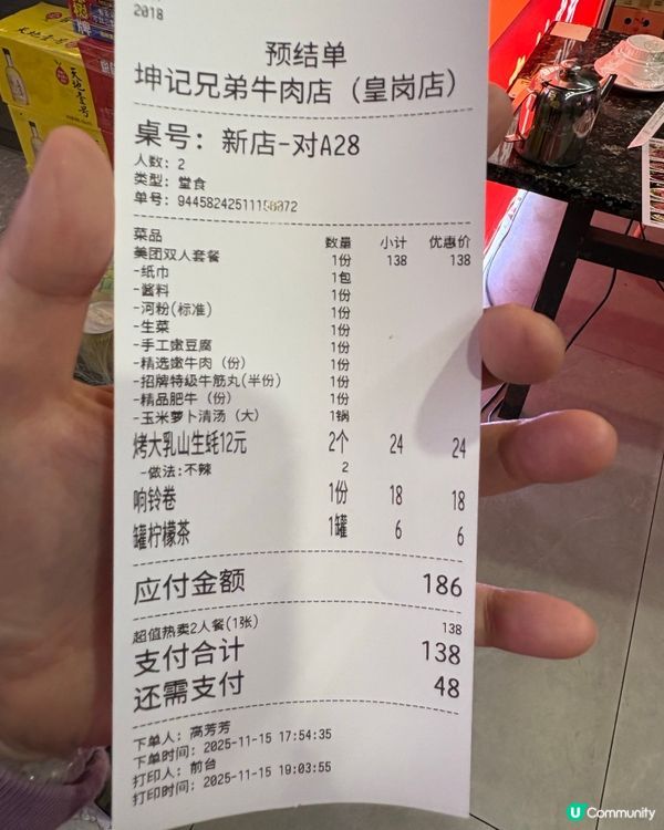 秘店推介🤫「坤記兄弟火鍋店🍲」必食鮮嫰多汁鮮牛肉🥩