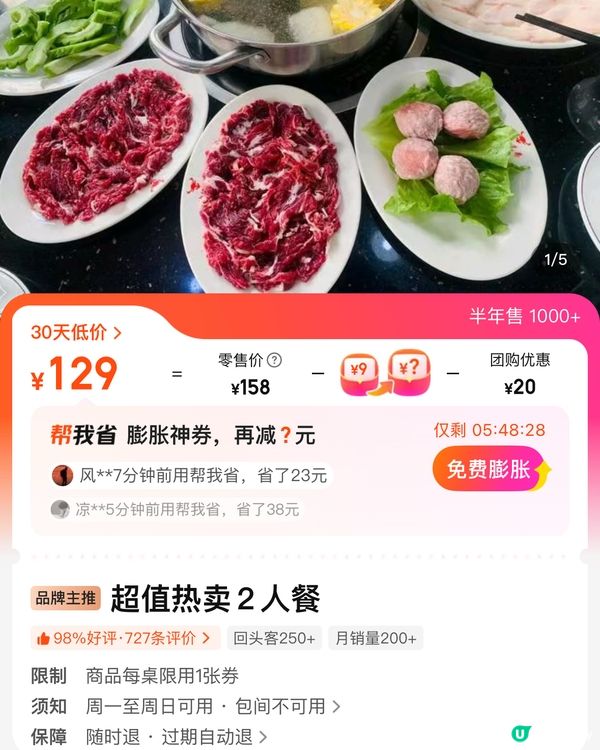 秘店推介🤫「坤記兄弟火鍋店🍲」必食鮮嫰多汁鮮牛肉🥩