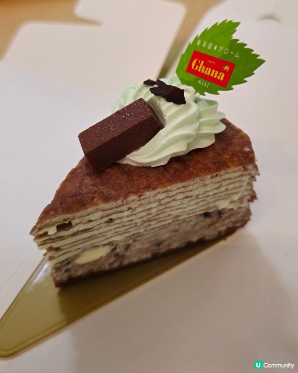 東海堂薄荷蛋糕試伏記 🥲 薄荷味呢？🤔