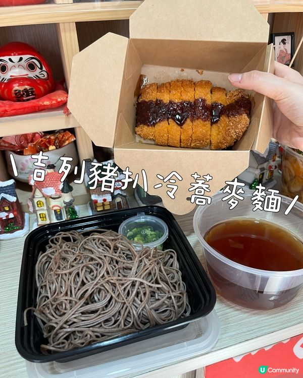 急便丼🤤學生上班族必食！🍜🥢