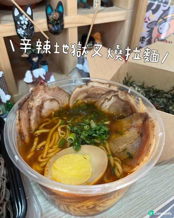 急便丼🤤學生上班族必食！🍜🥢