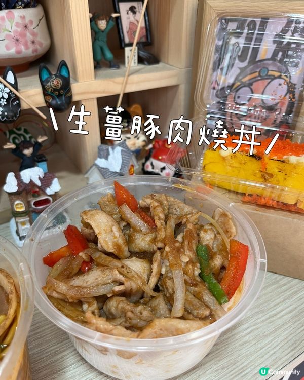 急便丼🤤學生上班族必食！🍜🥢