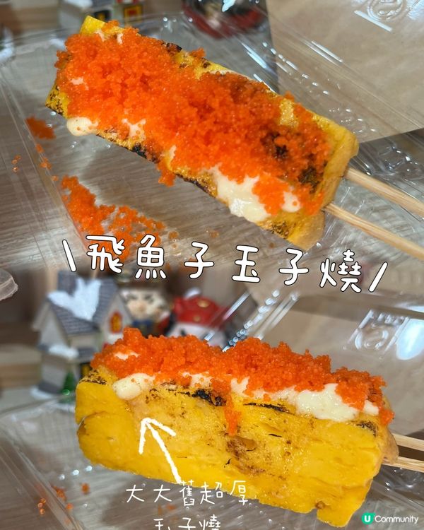 急便丼🤤學生上班族必食！🍜🥢