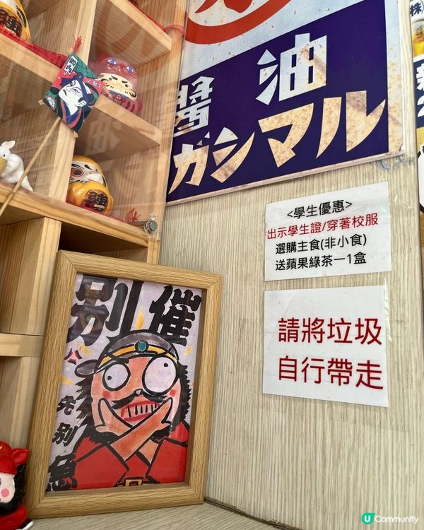 急便丼🤤學生上班族必食！🍜🥢