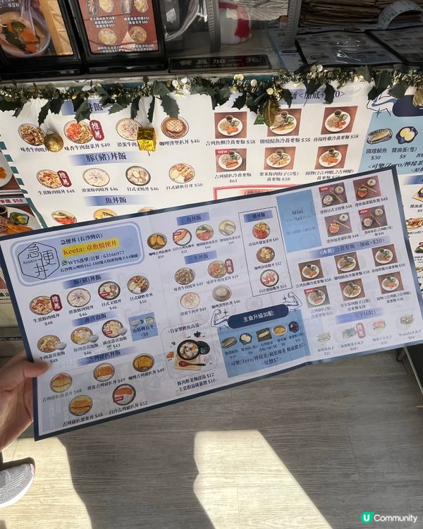 急便丼🤤學生上班族必食！🍜🥢