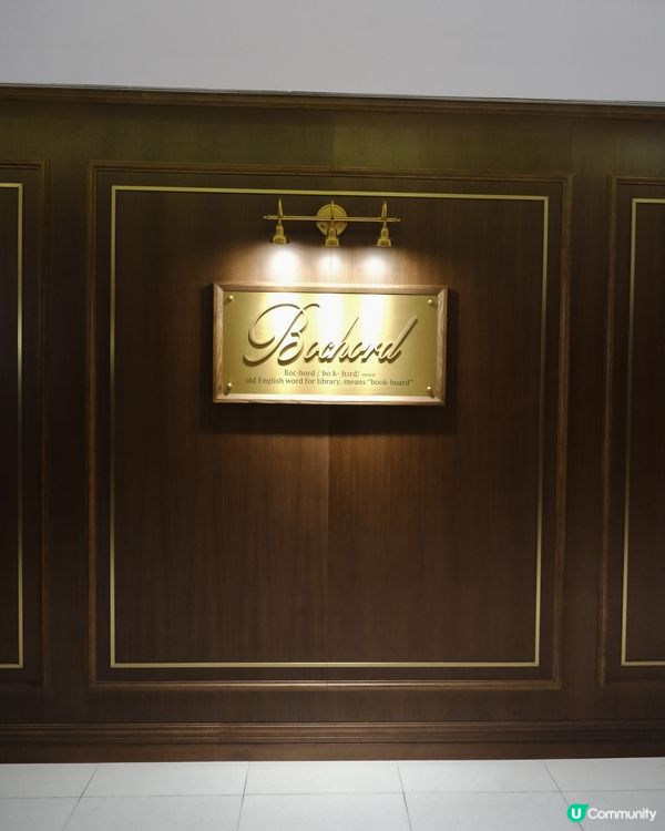 古典圖書風格打卡餐廳