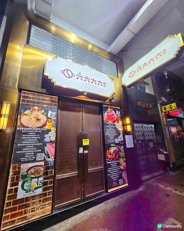 六六六六火鍋打邊爐！暖笠笠🤤🍲