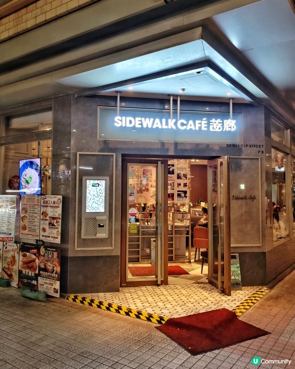 抵食👏老字號🍴小店