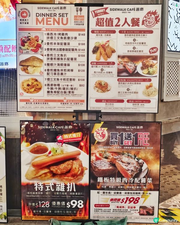 抵食👏老字號🍴小店