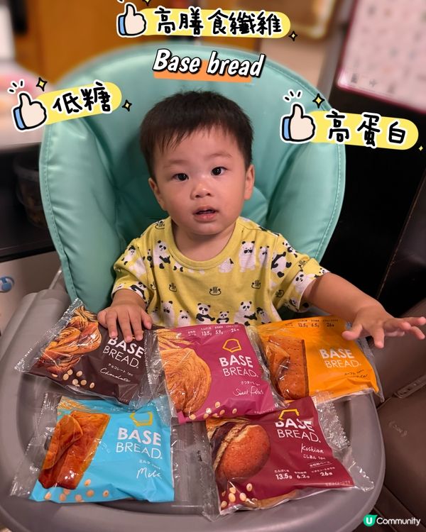 1.  忙媽必備！營養麵包救星 🍞✨ 輕鬆搞掂！ #育兒好物