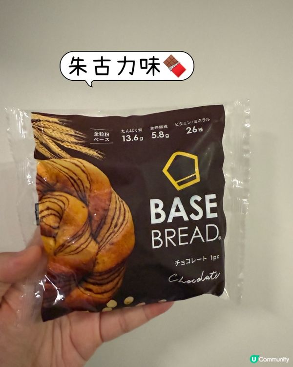 1.  忙媽必備！營養麵包救星 🍞✨ 輕鬆搞掂！ #育兒好物