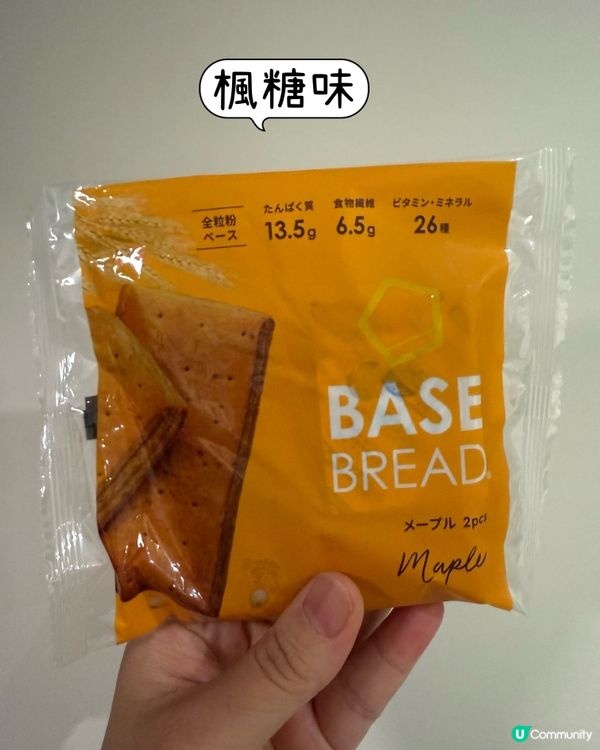 1.  忙媽必備！營養麵包救星 🍞✨ 輕鬆搞掂！ #育兒好物