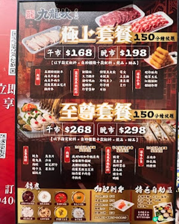 著古裝打邊爐🥘打敗99%古代人🤣🤣