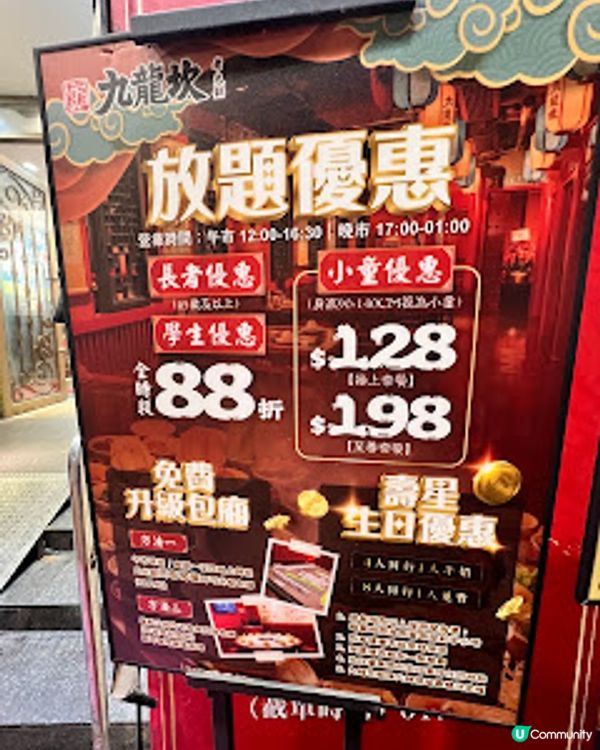 著古裝打邊爐🥘打敗99%古代人🤣🤣