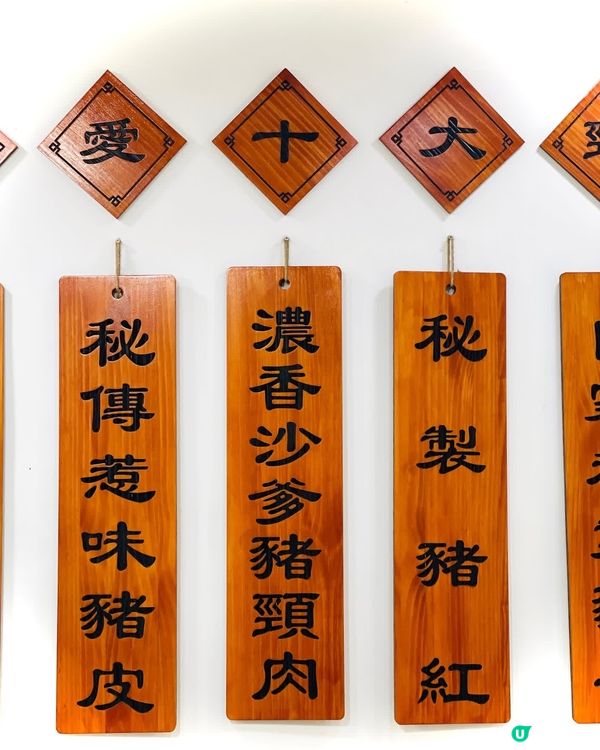 注意⚠️深水埗內街有間令人驚艶既車仔麵💕