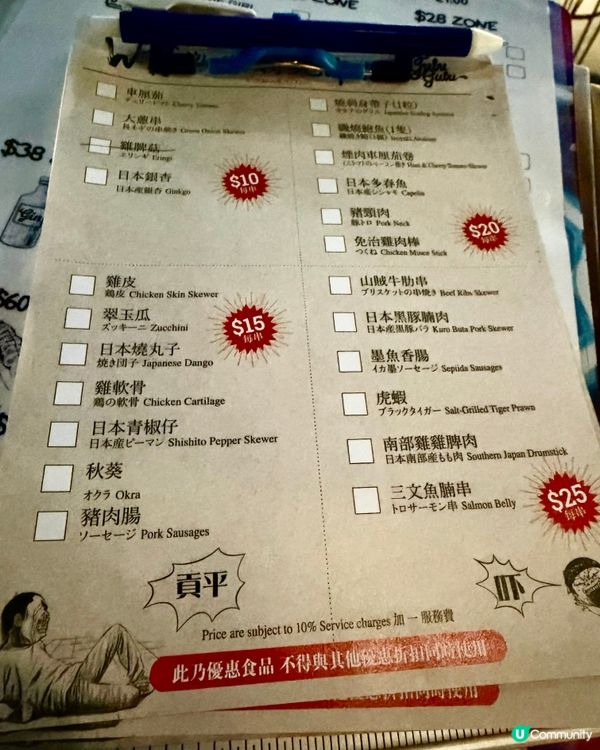 [勞蘇食]Crazy Hours真係正到Crazy😝