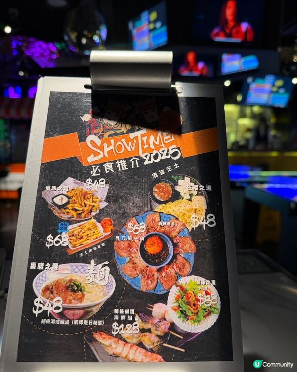 [勞蘇食]Crazy Hours真係正到Crazy😝