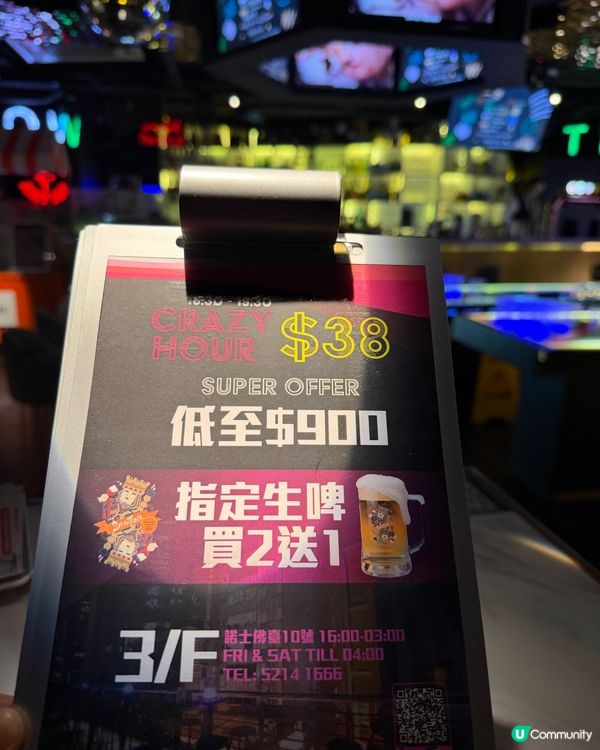 [勞蘇食]Crazy Hours真係正到Crazy😝