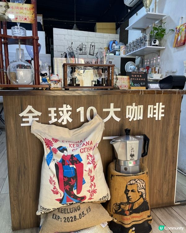 澳門氹仔 咖啡遊推介