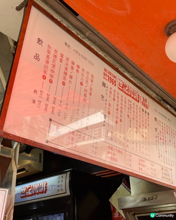 澳門氹仔 咖啡遊推介
