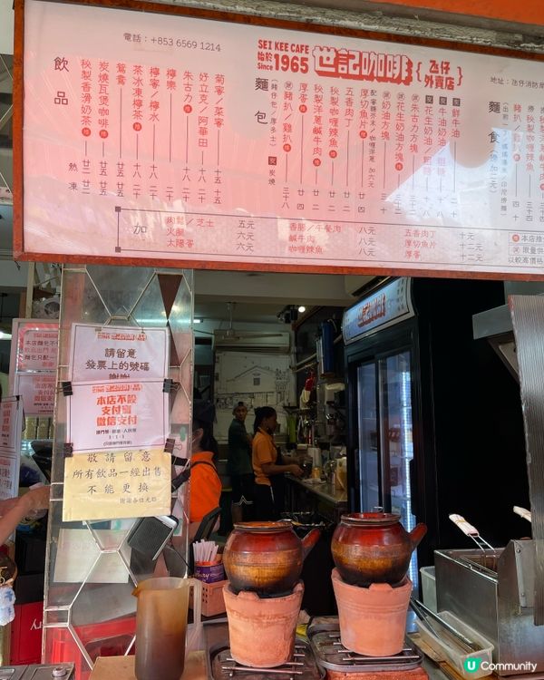 澳門氹仔 咖啡遊推介