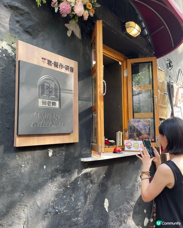 澳門氹仔 咖啡遊推介