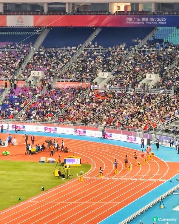 魅力灣區撐全運會🔥🏃‍♀️💪