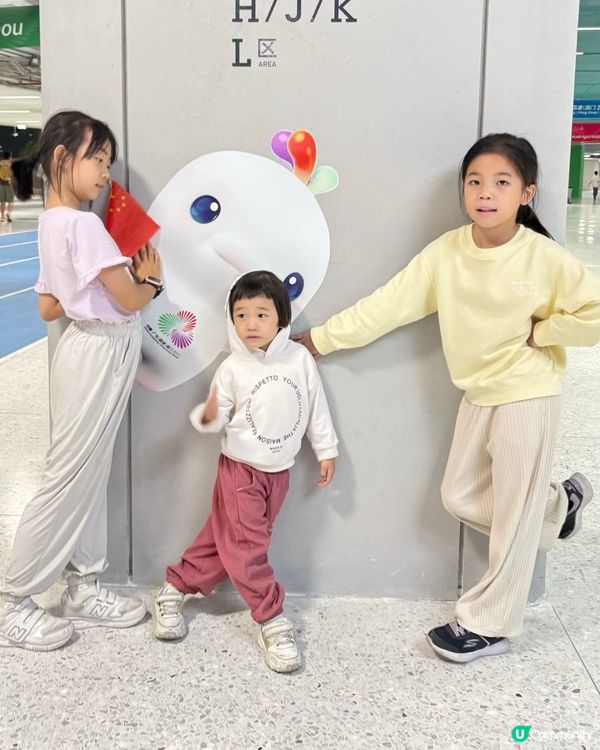 魅力灣區撐全運會🔥🏃‍♀️💪