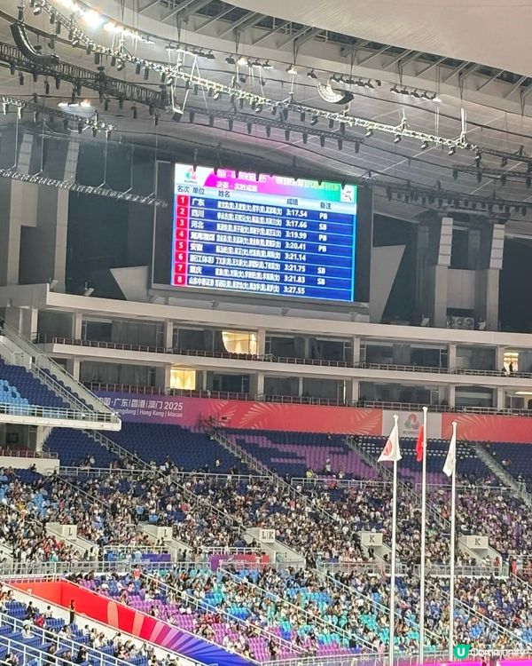 魅力灣區撐全運會🔥🏃‍♀️💪