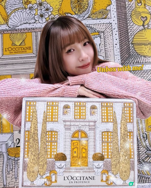 開箱L'OCCITANE限量聖誕倒數日曆！