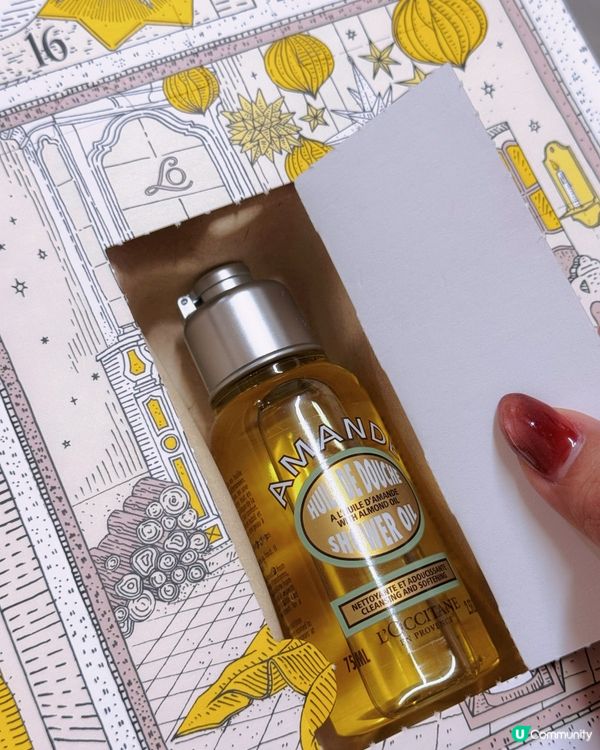 開箱L'OCCITANE限量聖誕倒數日曆！