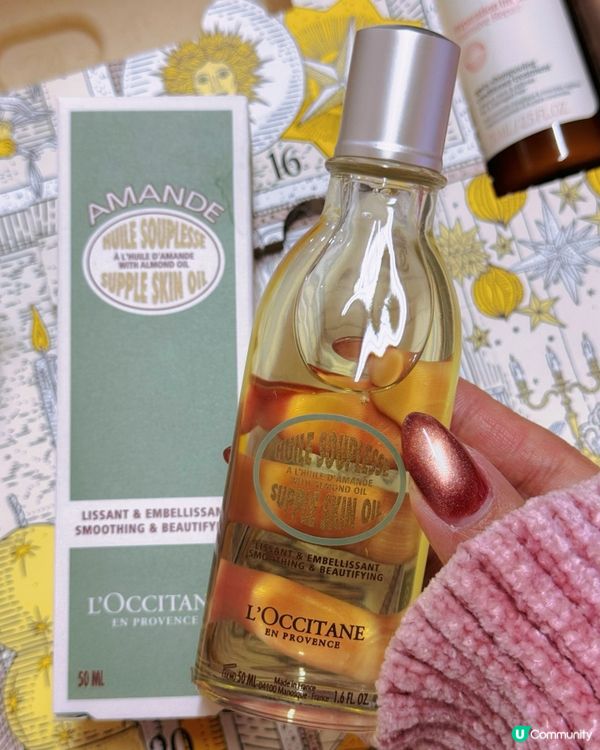 開箱L'OCCITANE限量聖誕倒數日曆！