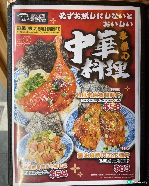 平、靚、正推介