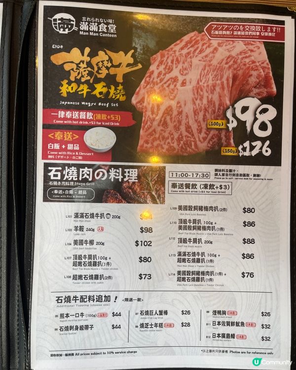 平、靚、正推介