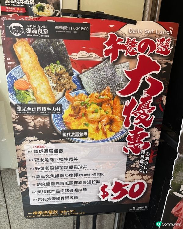 平、靚、正推介