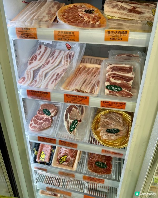 新國華肉食公司（尖沙咀）