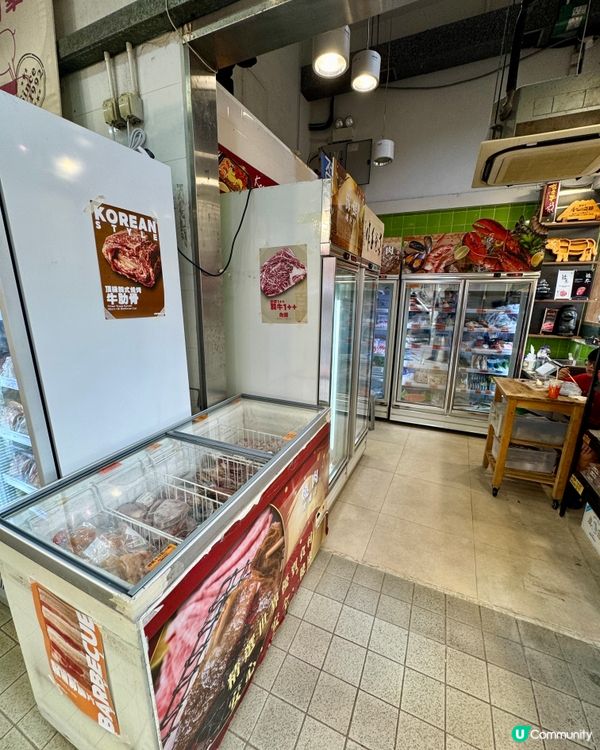 新國華肉食公司（尖沙咀）