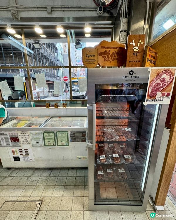 新國華肉食公司（尖沙咀）